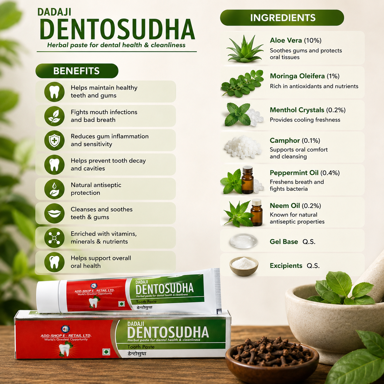 Dadaji Dentosudha Tooth Paste
